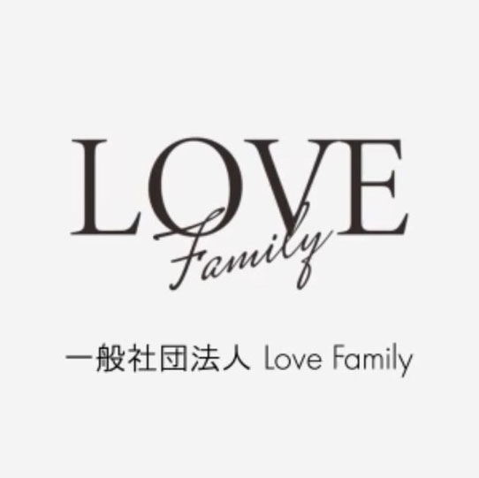 クロムエルシェイクパートナーショップ 一般社団法人Love Family