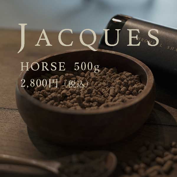 jacques ドッグフード