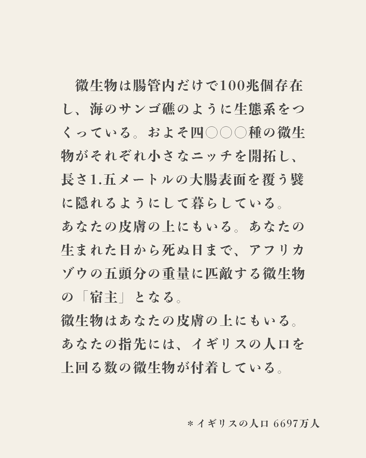 発酵野草ドッグフードウルス