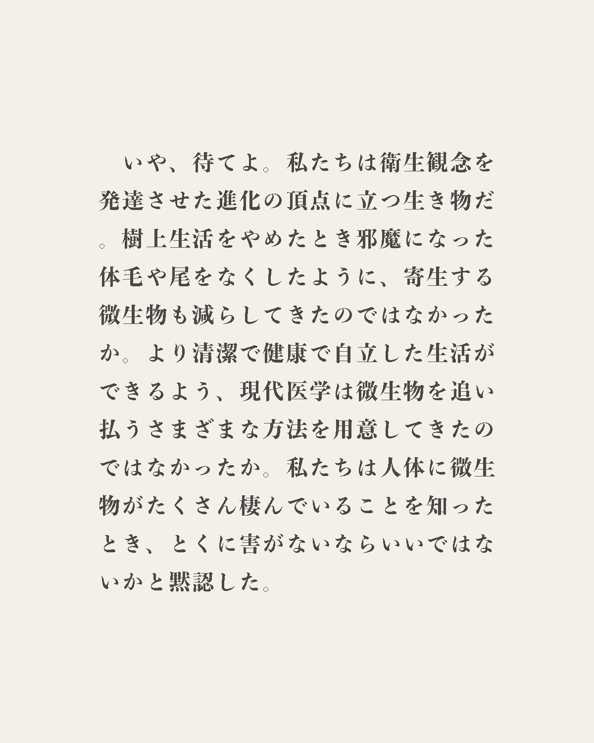 発酵野草ドッグフードウルス