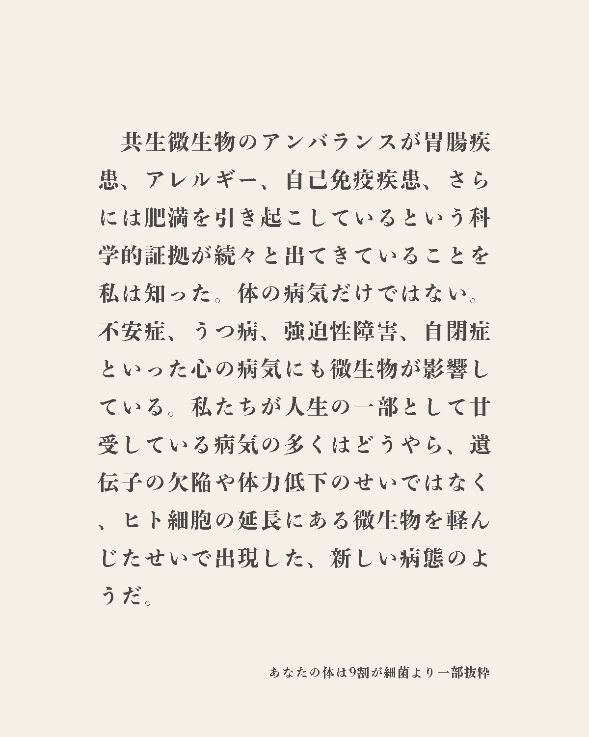 発酵野草ドッグフードウルス