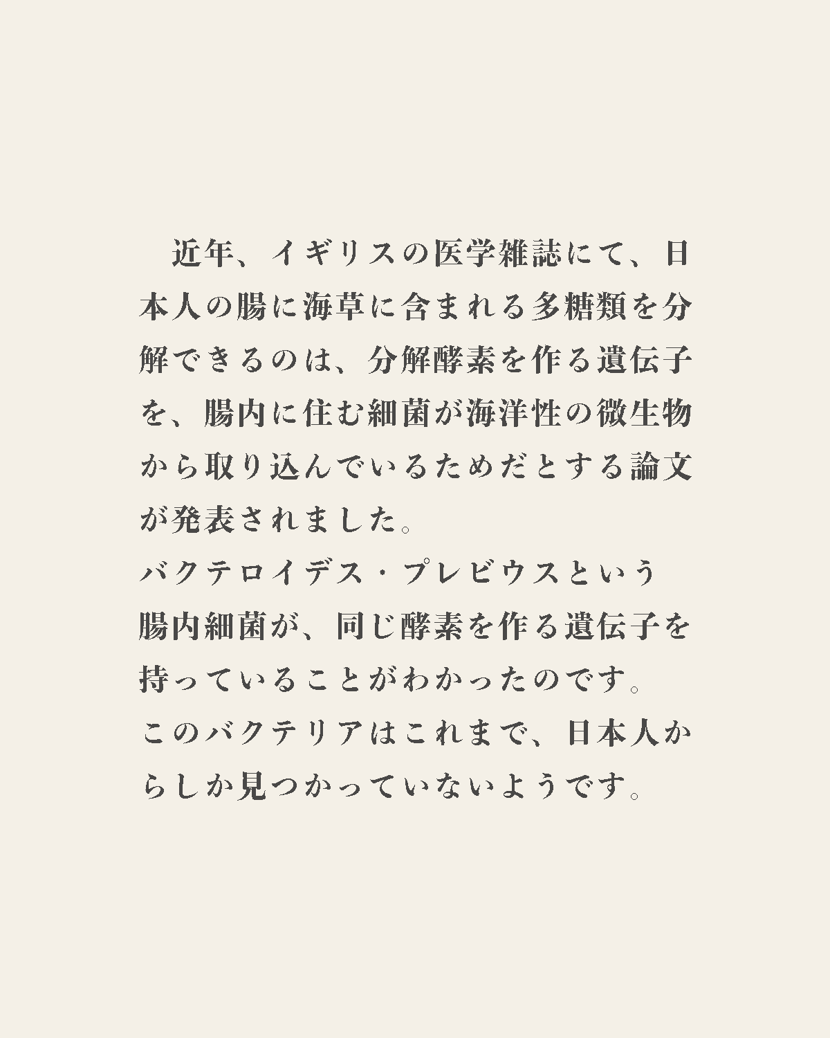 発酵野草ドッグフードウルス